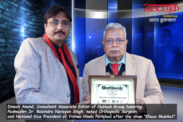 Dr Rn Singh